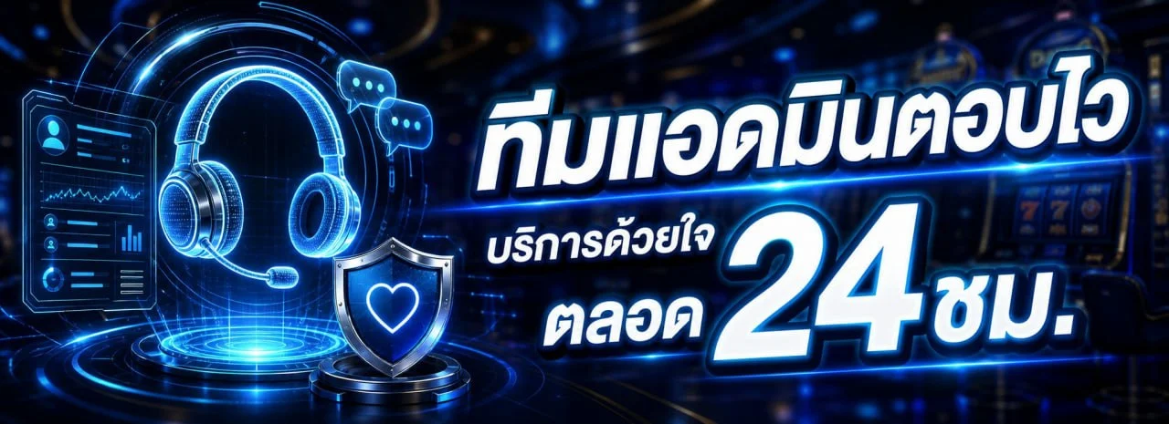 โปรโมชั่น ZNOVA168 โบนัสต้อนรับสมาชิกใหม่และคืนยอดเสีย