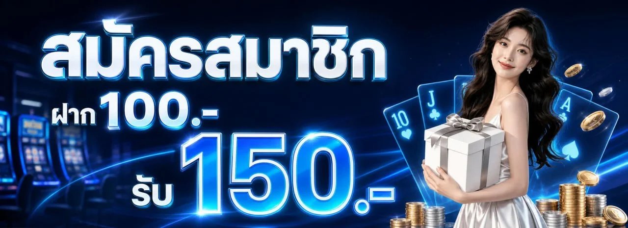 ZNOVA168 | ทางเข้า ZNOVA สล็อต คาสิโน ฝากถอนไม่มีขั้นต่ำ