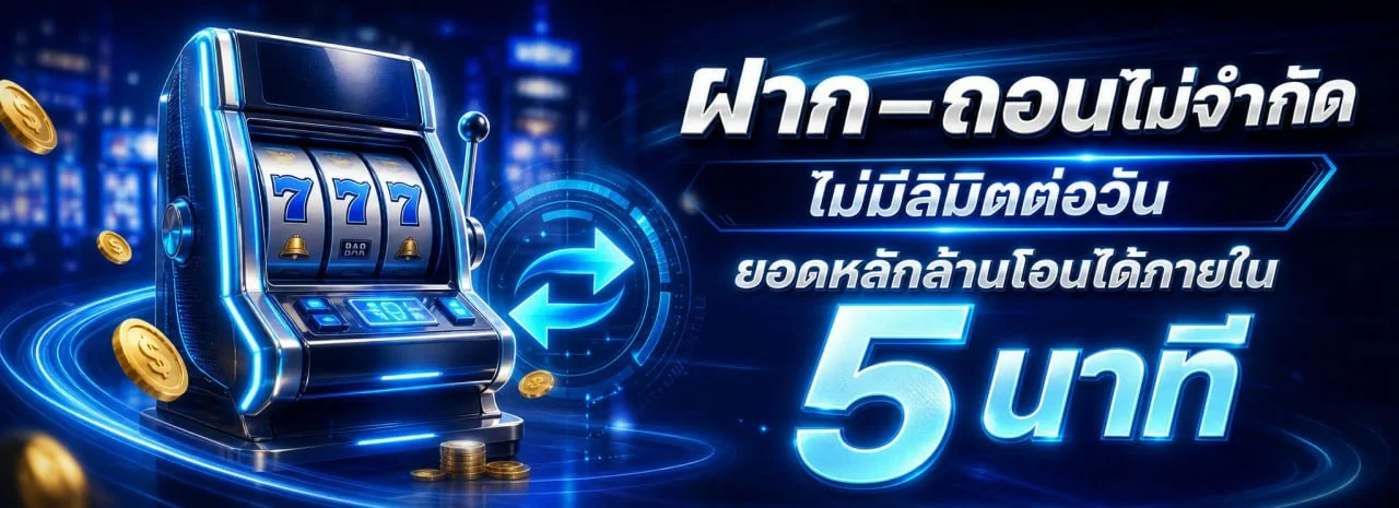 เกมสล็อตออนไลน์ ZNOVA168 รวมค่ายสล็อตชั้นนำครบทุกค่าย