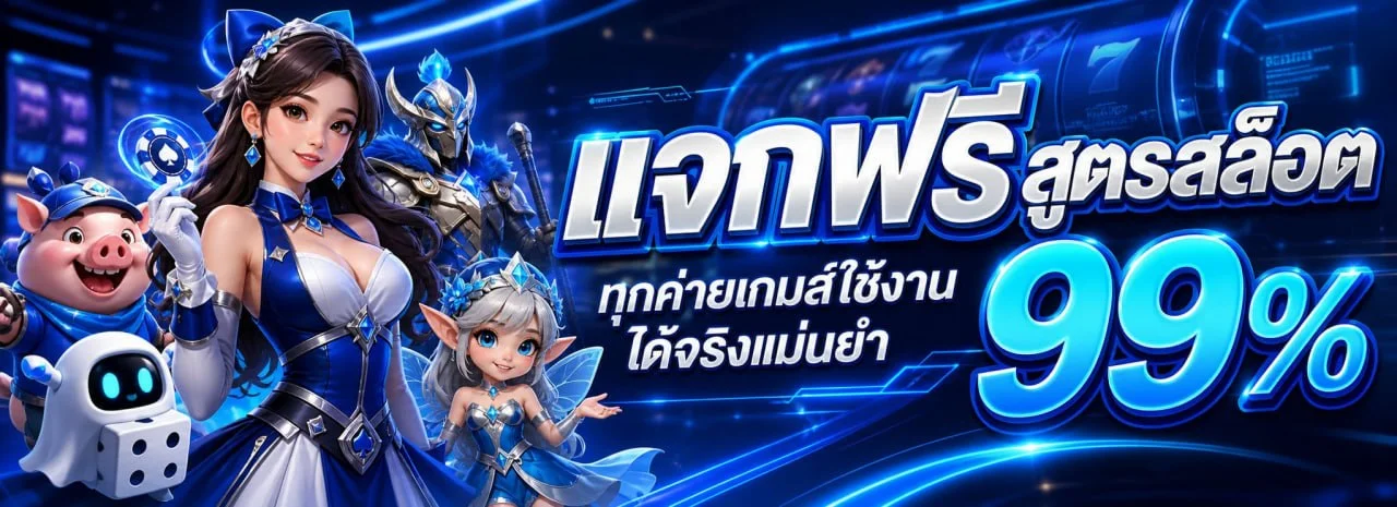 แบนเนอร์ ZNOVA168 เว็บเดิมพันออนไลน์ครบวงจร สล็อต คาสิโน กีฬา