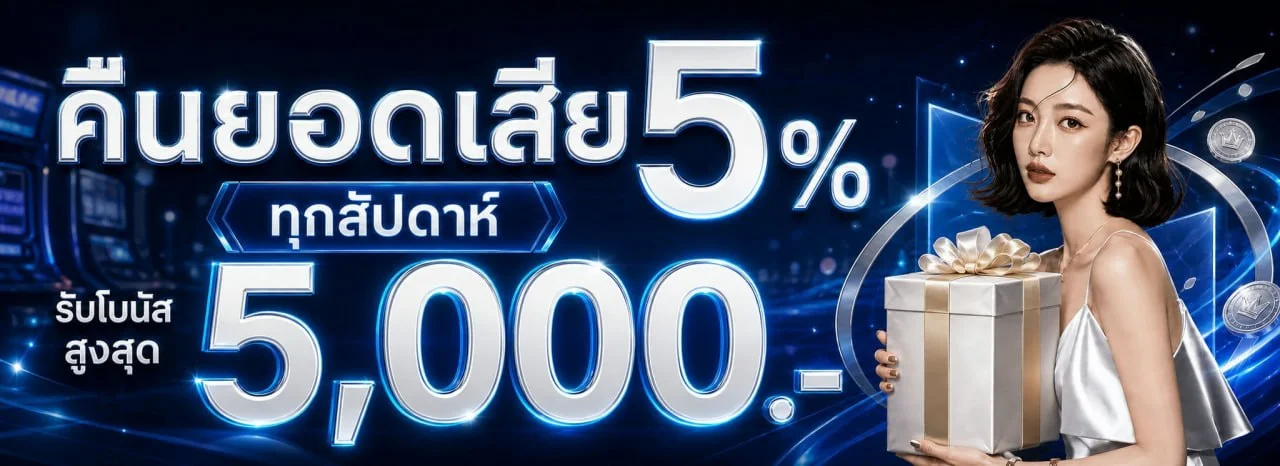 ZNOVA168 | ทางเข้า ZNOVA สล็อต คาสิโน ฝากถอนไม่มีขั้นต่ำ