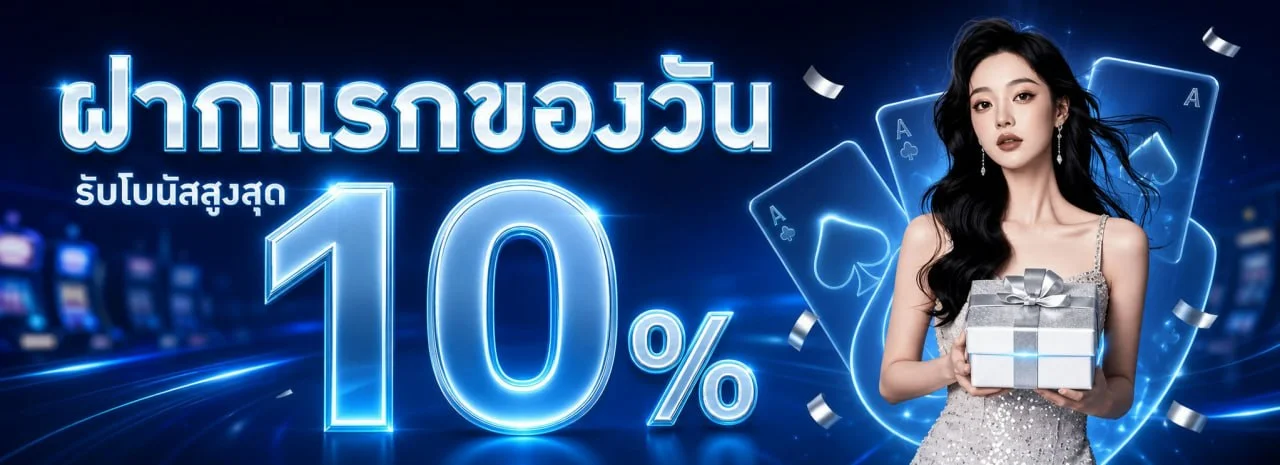 ZNOVA168 | ทางเข้า ZNOVA สล็อต คาสิโน ฝากถอนไม่มีขั้นต่ำ
